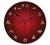 LMMIXEE Red & Gold Chinese Calligraphy Wall Clock Japanese Kanji Decorative Clocks Battery Operated 12 Inch Farmhouse Modern Wall Decor for Kitchen Bedroom Living Room Office