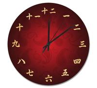 LMMIXEE Red & Gold Chinese Calligraphy Wall Clock Japanese Kanji Wall Clocks Battery Operated 15 Inch Silent Retirement Wall Decor Decor for Bedroom Living Room Kitchen School Office