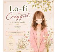 やさしい大人の塗り絵 Lo-fi & Cozy Girl: シンプルで塗りやすい女の子イラスト 気分に合わせて楽しめる40作品