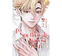 Lo spettro di Kurose Kun (Vol. 2) (J-POP)