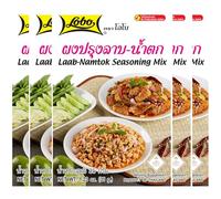 Lobo brand Thai Laab namtok seasoning mix - 1.06 oz x 5