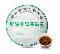LOCADENCE Raw Pu Erh Tea, 12.6Oz /357G Ancient Tree Tea Leaves, Yun Nan Teacake, Puerh Tea, Tea Polyphenols and Caffeine in the Content Is Higher