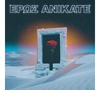 Local Suicide - Eros Anikate [VINYL]
