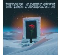 Local Suicide - Eros Anikate [VINYL]