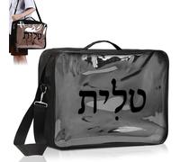 Locmeo 18x12 Tallit and Tefillin Bag Large Rain Proof Travel Bag with Carry Handle Shoulder Strap, 18 Clear Front Fit Jewish Prayer Shawl Pouch with Zippered Plastic Cover for Scripture Prayer Gift