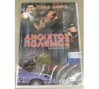 LOGAN'S WAR: BOUND BY HONOR - DVD REGION 2 - COVER IN GREEK - LANGUAGE: ENGLISH - SUBTITLES: GREEK