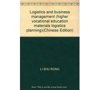 Logistics and business management (higher vocational education materials logistics planning)(Chinese Edition)