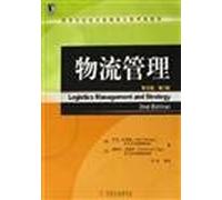 Logistics Management - ( English 2nd edition )(Chinese Edition)