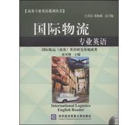Logistics Professional English