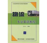 Logistics Professional English Course