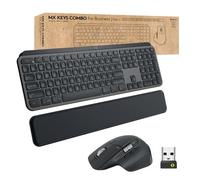 Logitech Master MX Keys Combo for Bussiness keyboard Mouse included Office RF Wireless + Bluetooth QWERTZ Swiss Graphite