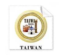 Logo Taiwan Attractions Building Glasses Cloth Cleaning Cloth Gift Phone Screen Cleaner 5pcs