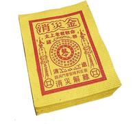 LOKAXXZU Ancestor Money, 200 Sheets Chinese Joss Paper Yellow Heaven Money Banknote Funerals