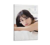 LOKLNEYK Honoka YahagiModern Wall Art Poster Minimalist Print for Living Room Bedroom Office A Simple Yet Striking Decor for Modern Homes20x30inch(50x75cm) Frame-style