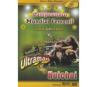 Lola Gonzalez: La Mejor Lucha Clasica Mexicana [DVD] [2004] [Region 1] [US Import] [NTSC]