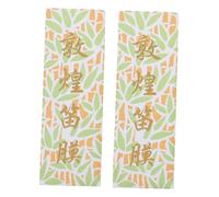 LOLIPPYY 2packs Flute Films Bamboo Dizi Diaphragms Reed Membranes Musical Instrument Supplies for Chinese Flute Accessories Practice