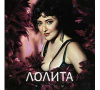 Lolita. Fetish by Lolita (0100-01-01)