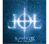 Lolita23q 23 - Hoshinokakera [CD+Dvd]