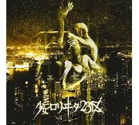 Lolita23q 23 - Jenosence [CD+Dvd]