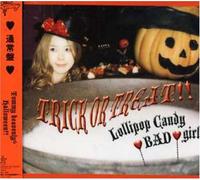 Lollipop Candy-Bad Girl