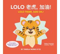 Lolo 老虎, 加油! - Lolo Tiger, ADD OIL!: A Bilingual Children's Book Written in Cantonese, Jyutping and English.