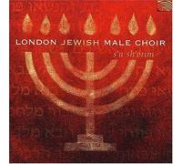 VARIOUS ARTISTS - London Jewish Male Choir