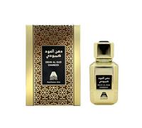 London Musk Dehn Al Oud Cambodi Eau De Parfum | Real Cambodian Oud Eau De Parfum | Long Lasting Unisex Arabian Fragrance