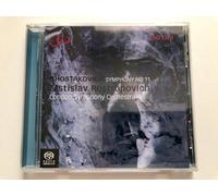London Symphony Orchestra - Symphony No. 11 (Rostropovich, Lso)