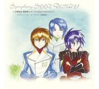 London Symphony Orchestra, Toshihiko Sahashi - Koukyou Kumikyoku Mobile Suit Gundam SEED Destiny