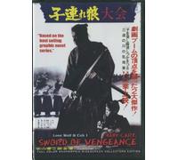 Lone Wolf & Cub 1: Baby Cart Sword of Vengeance (Uncut) 16:9 Japanese Import Full Color Anamorphic Widescreen Collectors Edition Region 0 Japanese W/English Subs.