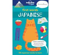 Lonely Planet Kids First Words - Japanese: 100 Words to Learn & Use When Travelling | Food, Transport, Animals, Weather | Features Bold Illustrations & Pronunciation Guide