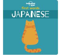 Lonely Planet Kids First Words - Japanese : 12 Exciting New Words to Learn | Colorful Illustrations on Every Page | Includes Handy Pronunciation Guide