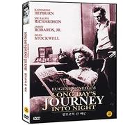 Long Day's Journey Into Night (1962) All Region