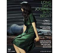 Long Day's Journey Into Night [Blu-ray]