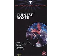 Long Hu Men (The Chinese Boxer) [VHS]