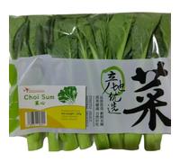 Longdan Packed Choi Sum, Fresh Vegetable, 1 Pack