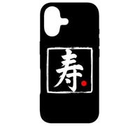 “Longevity” Japanese Brush Script Word Art Case for iPhone 17