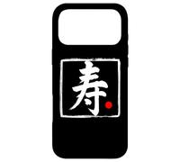 “Longevity” Japanese Brush Script Word Art Case for iPhone 17 Pro Max