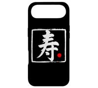 “Longevity” Japanese Brush Script Word Art Case for iPhone Air