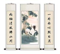 Longevity Pine Crane Scroll Painting, 3-Piece Classical Art Set, Entryway Feng Shui Decor, Housewarming Gift(Creamy White C,145cm)