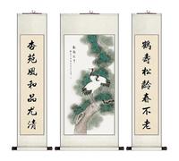 Longevity Pine Crane Scroll Painting, 3-Piece Classical Art Set, Entryway Feng Shui Decor, Housewarming Gift(Creamy White A,183cm)