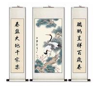 Longevity Pine Crane Scroll Painting, 3-Piece Classical Art Set, Entryway Feng Shui Decor, Housewarming Gift(Creamy White B,183cm)