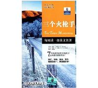 Longman classics read classics to learn English: The Three Musketeers(Chinese Edition)