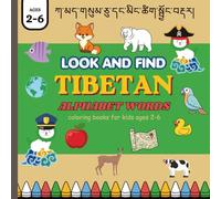 Look and Find: Tibetan Alphabet words: A Cute Interactive Coloring Book with Fun Guessing Games for Kids Ages 2-6 (My First Tibetan Learning Books)