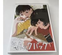Look Back the Movie Blu-ray Standard Edition Japan EYXA-14881