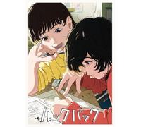 Look Back the Movie Blu-ray Standard Edition Japan EYXA-14881 NEW