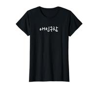 “Looking for a Date” Funny Korean Hangul Word Value Graphic T-Shirt, Women, Black, L