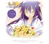 Looking Up at the Half-Moon - Vol. 5-Looking Up at the Half-M