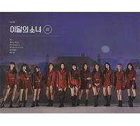 Loona - [#] (Limited A Version) Reissue