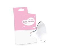 LOORGVEL Breastfeeding Shields Protector for Nursing Mothers, Soft Silicone Breast Cover for Sore Or Cracked Nipples, 2pcs Set for Newborn Feeding Care